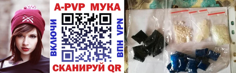 дарнет шоп  мега ссылки  Alpha PVP крисы CK  Володарск 