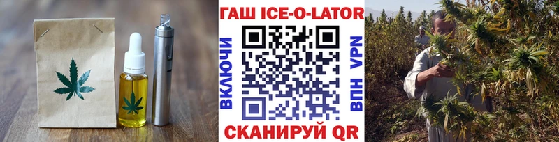 Печенье с ТГК марихуана  darknet какой сайт  Володарск 