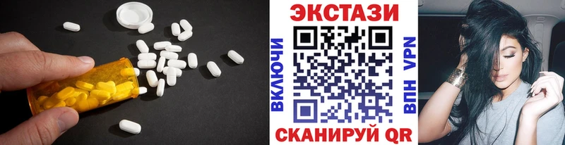 Ecstasy Дубай  Володарск 