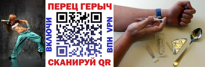 Героин Афган  гидра ссылка  Володарск 