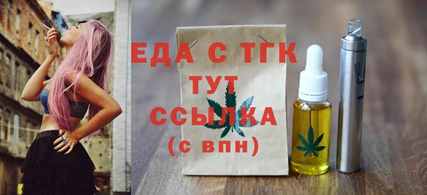 кокаин премиум Беломорск