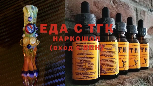 каннабис Дегтярск