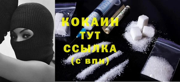 кокаин премиум Беломорск