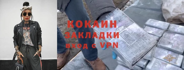 кокаин премиум Беломорск