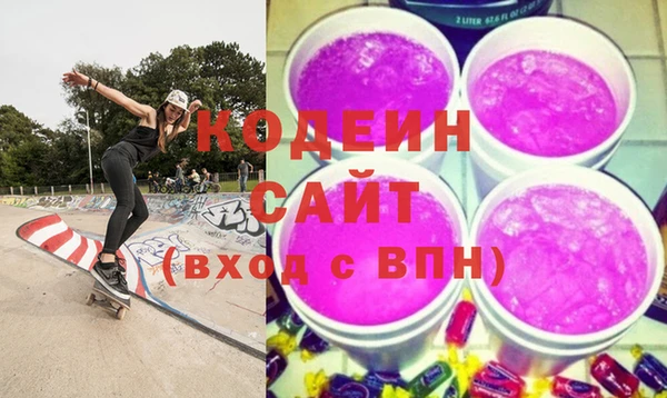 2c-b Белокуриха