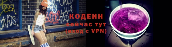 2c-b Белокуриха