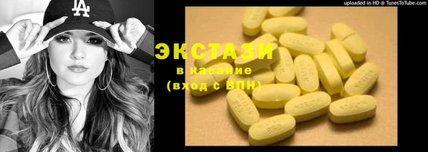 кокаин премиум Беломорск