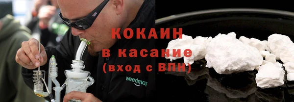кокаин премиум Беломорск