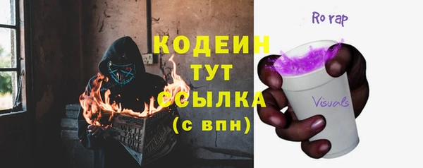 кокаин премиум Беломорск