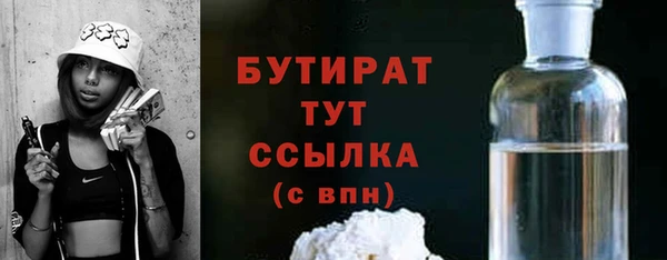 2c-b Белокуриха
