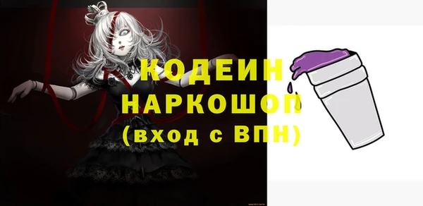 кокаин премиум Беломорск