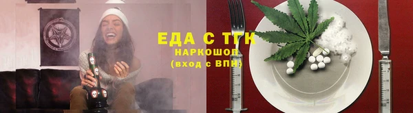 марихуана Дедовск