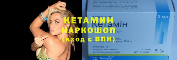 гашишное масло Белоозёрский