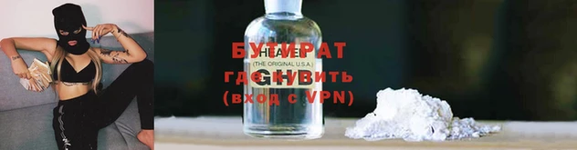 гашишное масло Белоозёрский