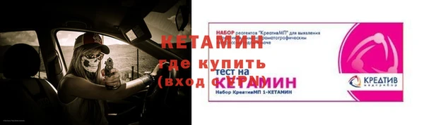 2c-b Белокуриха