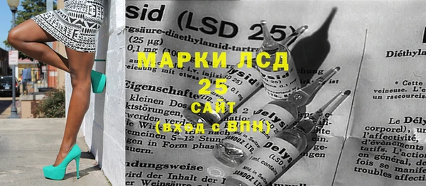 2c-b Белокуриха