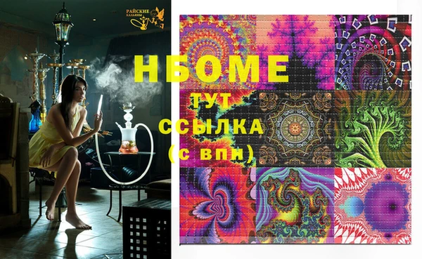 2c-b Белокуриха