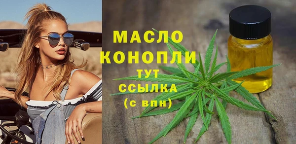 кокаин премиум Беломорск