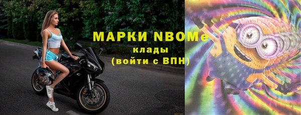 кокаин премиум Беломорск