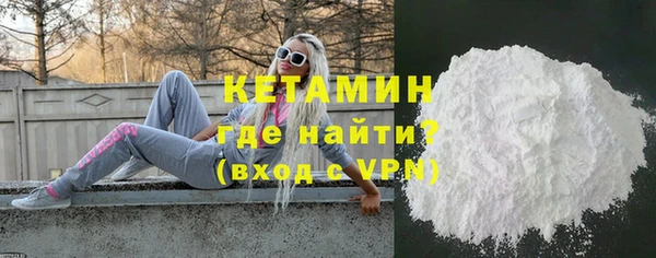 кокаин премиум Беломорск