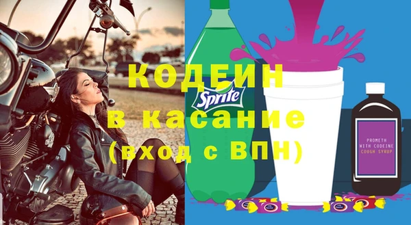 гашишное масло Белоозёрский