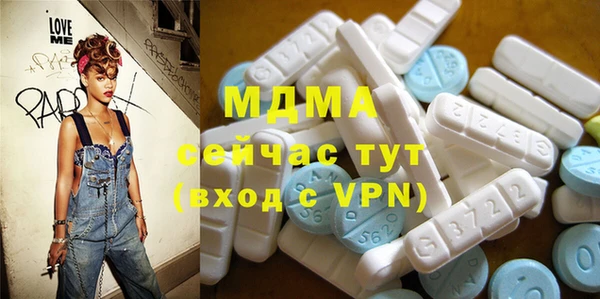 кокаин премиум Беломорск