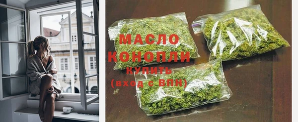 гашишное масло Белоозёрский