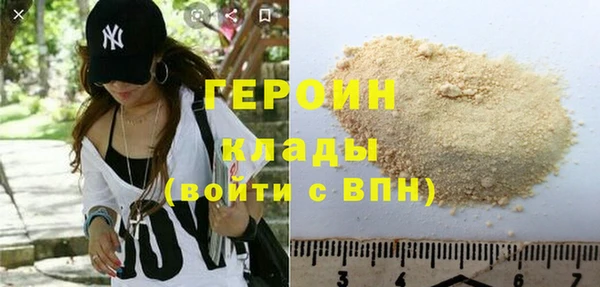 2c-b Белокуриха