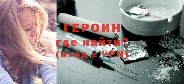 2c-b Белокуриха