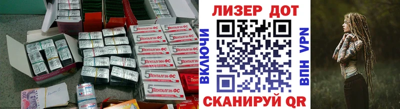 Лсд 25 экстази кислота  где купить наркоту  Володарск 