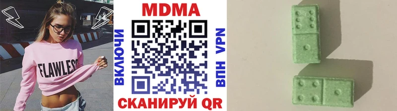 наркошоп  Володарск  MDMA молли 