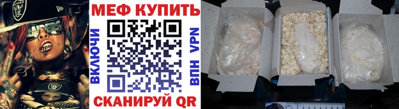 Меф VHQ  Володарск 