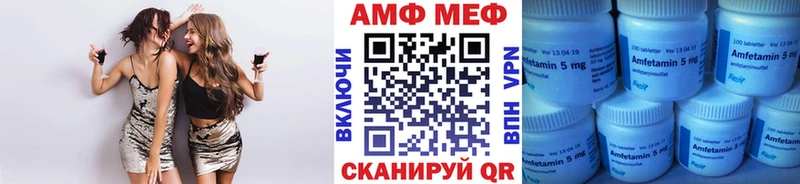 хочу наркоту  Володарск  Первитин мет 