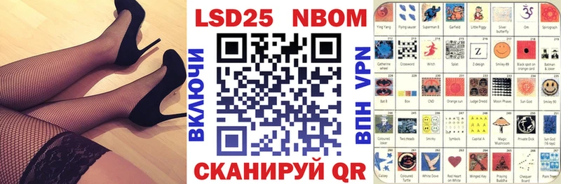 маркетплейс клад  где купить наркоту  Володарск  Наркотические марки 1,8мг 