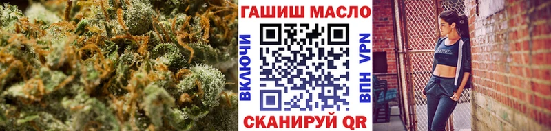 купить закладку  Володарск  Дистиллят ТГК гашишное масло 